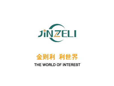 總結(jié)經(jīng)驗，展望未來，志遠(yuǎn)防爆開啟新征程