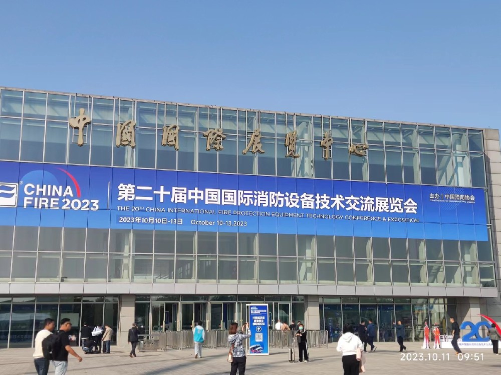 防爆工具在消防領(lǐng)域的應(yīng)用與普及待提升---二十屆國際消防展實(shí)錄
